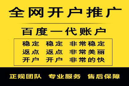 百度竞价托管公司案例分享：效果显著的投资