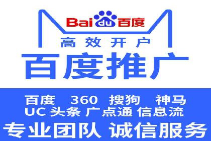 百度竞价代运营的成功案例：从零到一的突破