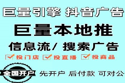 行业领先企业如何玩转信息流广告：成功案例解析